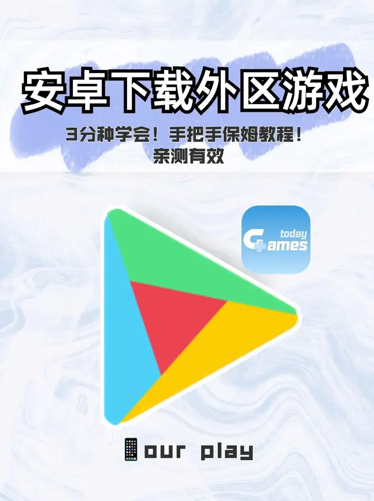 欧宝足球平台下载截图0
